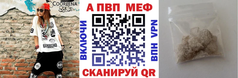 Виды наркоты Вологда Каннабис Амфетамин Гашиш Меф мяу мяу Alpha PVP