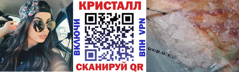АМФЕТАМИН Premium  гидра ТОР  Вологда 