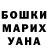 БУТИРАТ вода Alex Brawl_Stars