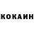 КОКАИН Columbia azilhanTv