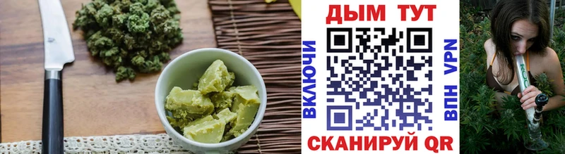 Печенье с ТГК марихуана  хочу   Вологда 