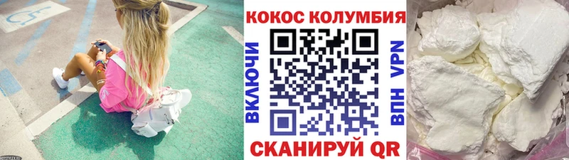 КОКАИН Fish Scale  купить закладку  blacksprut рабочий сайт  Вологда 