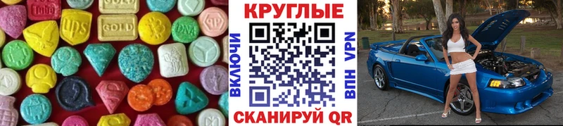 ЭКСТАЗИ 280 MDMA  как найти   Вологда 