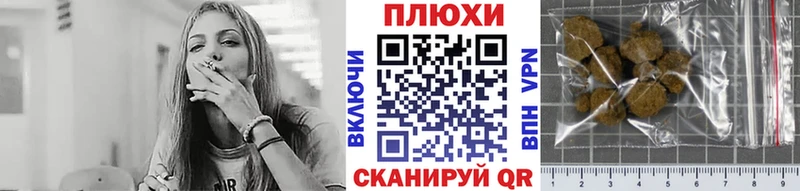 Гашиш гарик  гидра   Вологда 