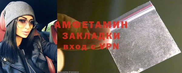 соль ск Дмитровск