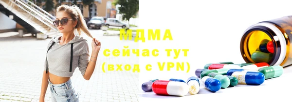 соль ск Дмитровск
