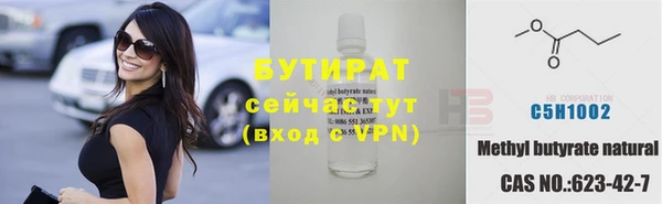 круглые Дмитров