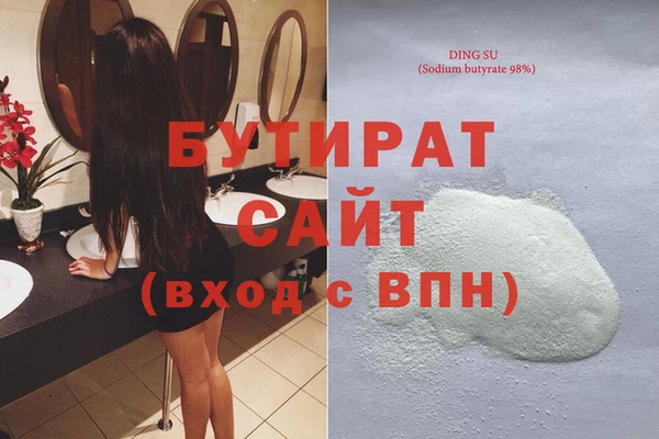 соль ск Дмитровск