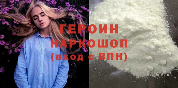 соль ск Дмитровск