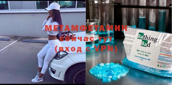 соль ск Дмитровск