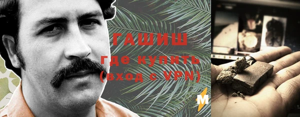 соль ск Дмитровск