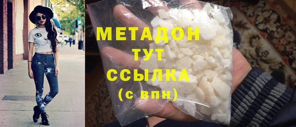 круглые Дмитров