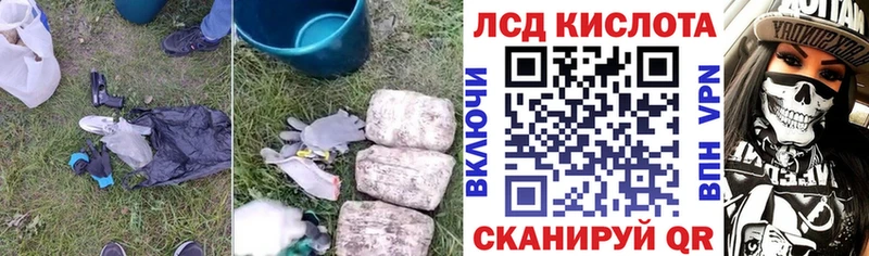 LSD-25 экстази ecstasy Вологда