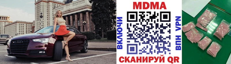 закладки  кракен зеркало  МДМА VHQ  Вологда 