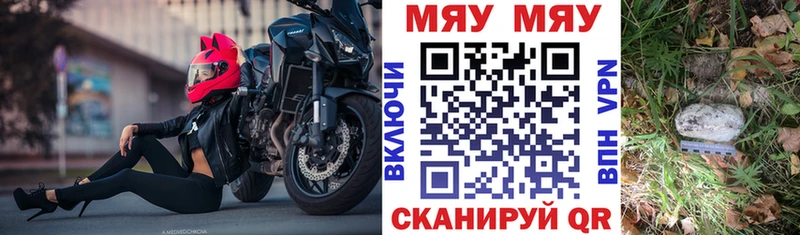 наркошоп  Вологда  Меф 4 MMC 