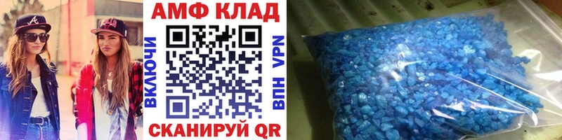 кракен маркетплейс  Вологда  Метамфетамин витя 