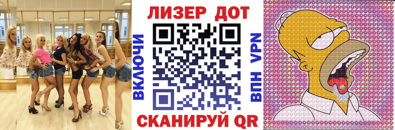 купить наркотик  Вологда  blacksprut сайт  Наркотические марки 1,8мг 
