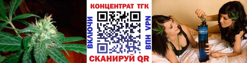 ТГК гашишное масло  Вологда 