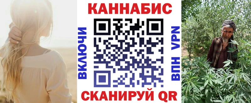 Конопля SATIVA & INDICA  дарк нет Telegram  Вологда 